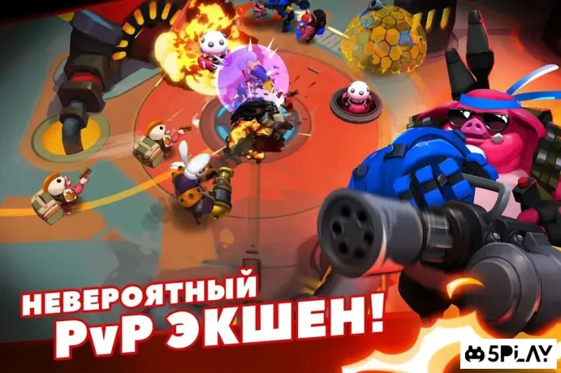 WILD League: онлайн PvP шутер 1.9.14 screenshot 1