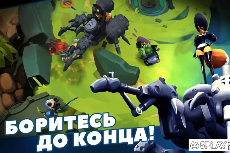 WILD League: онлайн PvP шутер 1.9.14 screenshot 3
