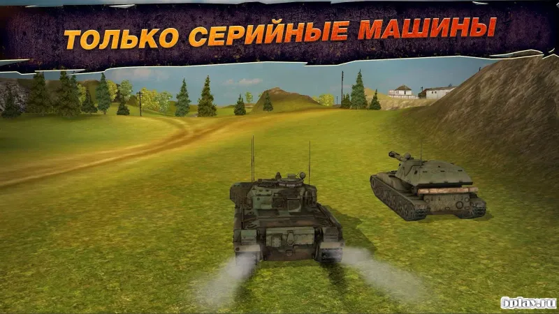 Wild Tanks Online screenshot 2