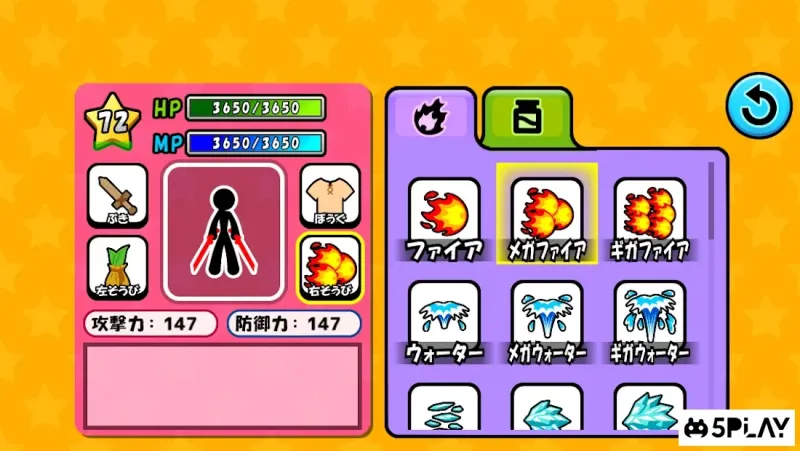 Wire de Coins 2 screenshot 3