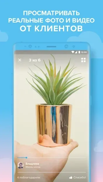 Wish - Не переплачивайте 4.42.0 screenshot 4