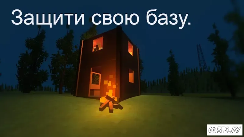 WithstandZ - Zombie Survival! screenshot 4