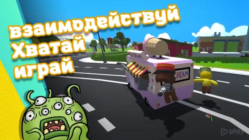 Wobbly Life screenshot