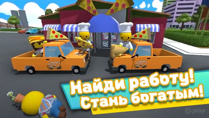 Wobbly Life screenshot