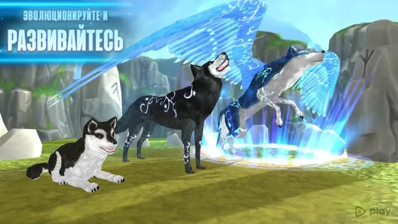 Wolf: The Evolution - Online RPG screenshot 2