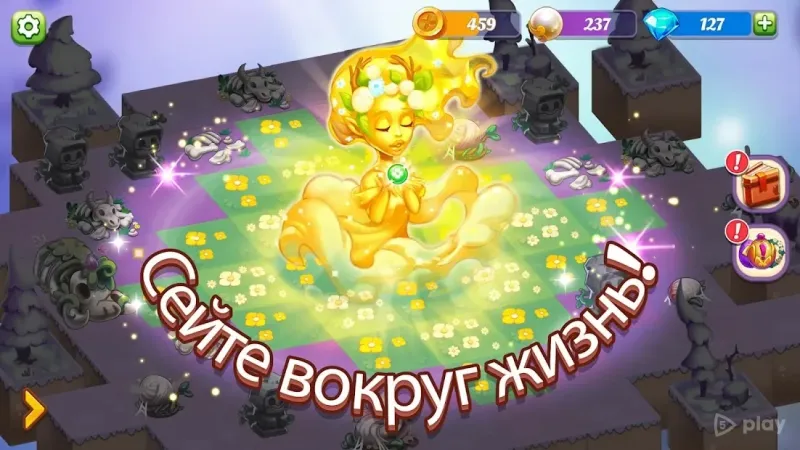 Wonder Merge - Magic Merging and Collecting Games 1.4.19 screenshot 3