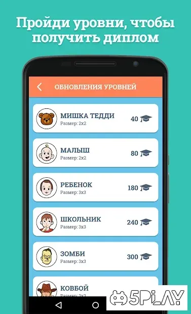 Word Academy screenshot 3