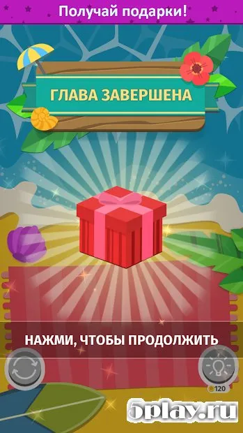 Word Weekend - соедини буквы в слова 1.0.6 screenshot 2