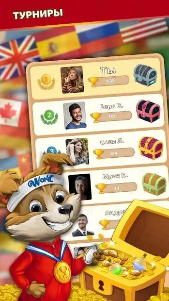 WordBakers: Игра в слова - составляй слова из букв 1.19.5 screenshot 3