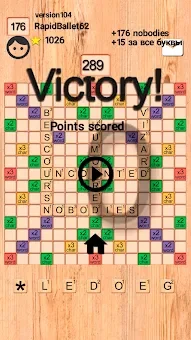 Words game: a wordsmith online screenshot
