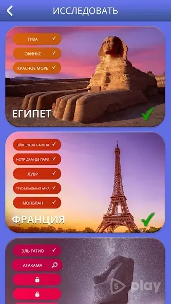 Words of Wonders: Соединялки Слова Кроссворд 5.2.13 screenshot 2