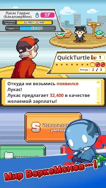 WorkeMon screenshot 3