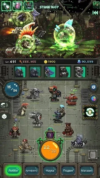 World Beast War - уничтожьте весь мир RPG! 2.200 screenshot 3