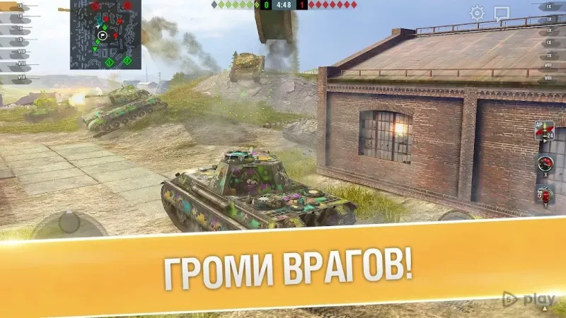 World of Tanks Blitz screenshot 4
