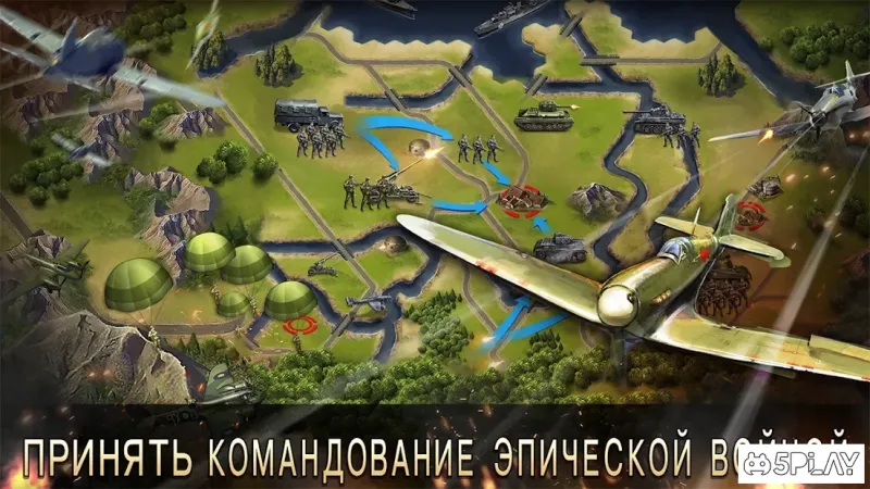Друга світова війна: Стратегічні ігри WW2 3.1.3 screenshot 4