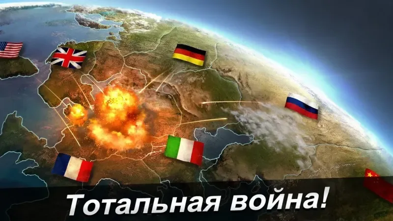 World Warfare 1.0.65.1 screenshot 4