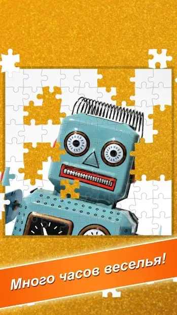 World's Biggest Jigsaw 1.4 screenshot 4