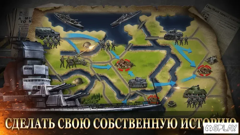 WW2: командующий стратегией покорить передовую 3.0.5 screenshot 4