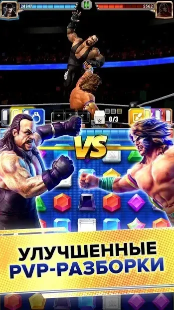 WWE Champions 0.543 screenshot 4