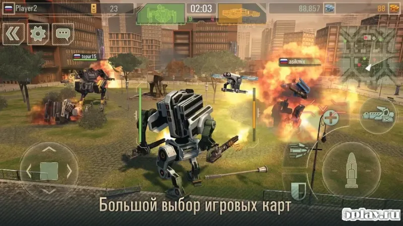 WWR: Мир боевых роботов 3.21.4 screenshot 2