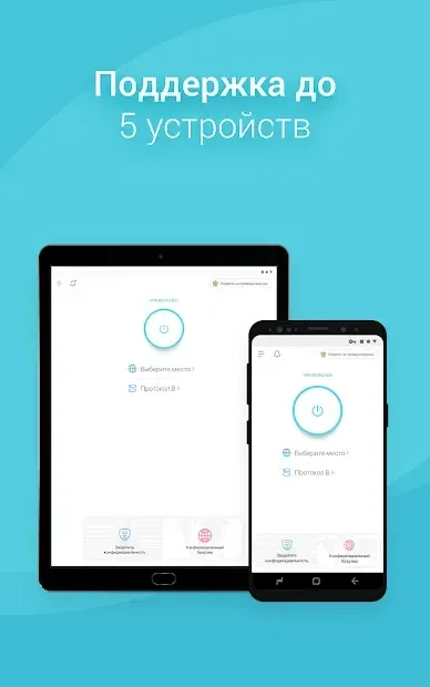 X-VPN - Free Private VPN Proxy v155 screenshot 4