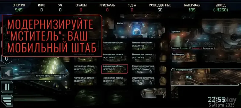 XCOM 2 Collection 1.5.5RC2 screenshot 2