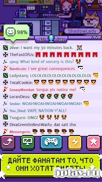 XStreamer - игра-симулятор трансляции видео 1.0.8 screenshot 1