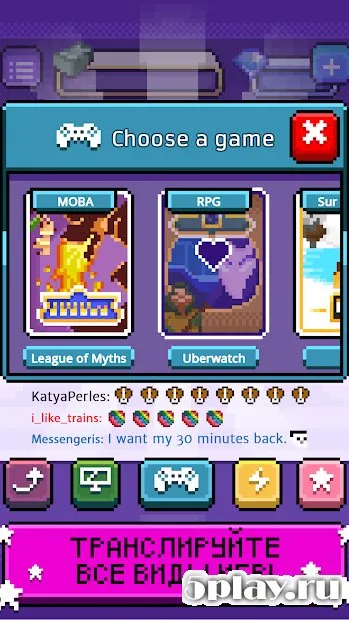 XStreamer - игра-симулятор трансляции видео 1.0.8 screenshot 2