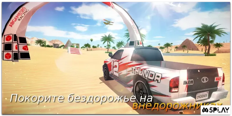 Xtreme Rally Driver HD Premium screenshot 3