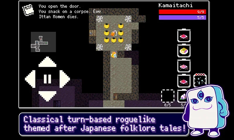Yōdanji: The Roguelike screenshot