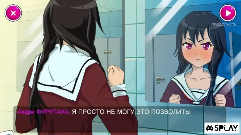 Yandere School 1.1.2 screenshot 4