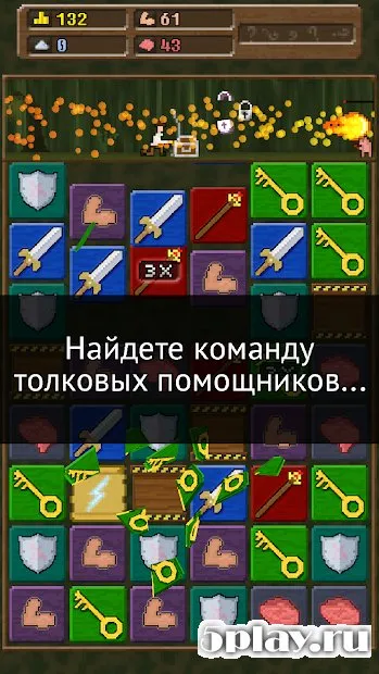 You Must Build A Boat screenshot 2