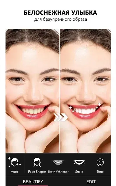 Youcam perfect- редактор фотографій та самостійна камера 6.5.3 screenshot 4