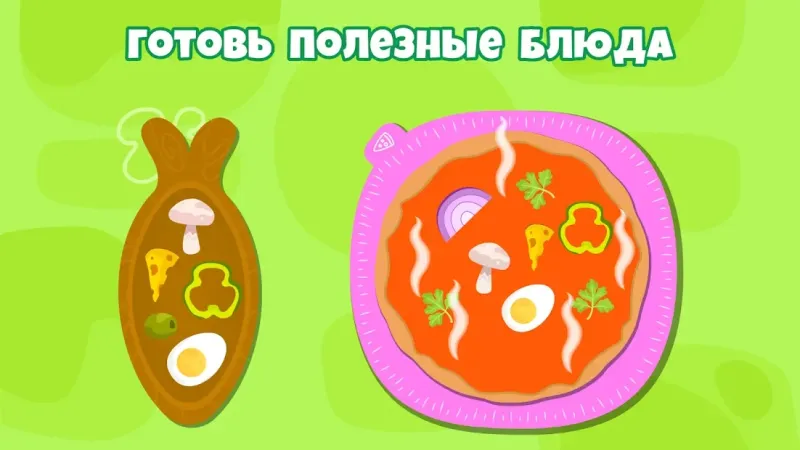 Yummies! Детские развивающие игры для детей 3 лет 1.0.3.29 screenshot 2