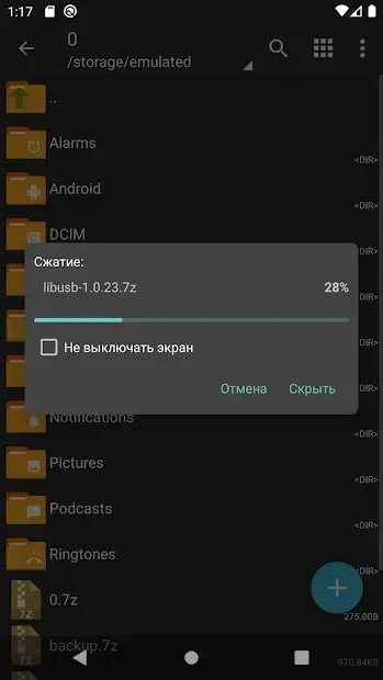 ZArchiver Donate 1.0.10 screenshot 3