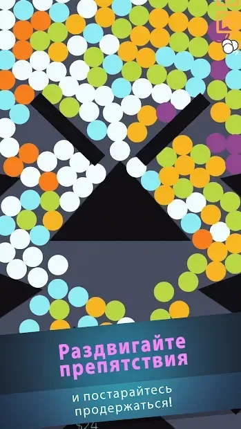 Zen Idle: Gravity Meditation 1.7.10 screenshot 2