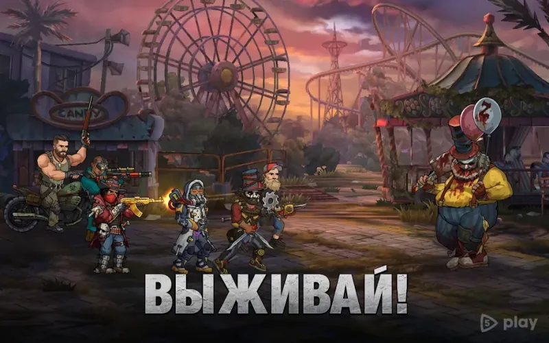 Zero City: Бункер и зомби выживание в апокалипсис 1.62.0 screenshot 3