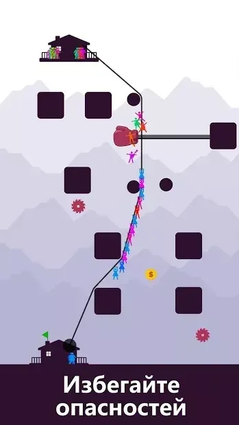 Zipline Valley-Game-cheading з фізикою 1.5.7 screenshot 2