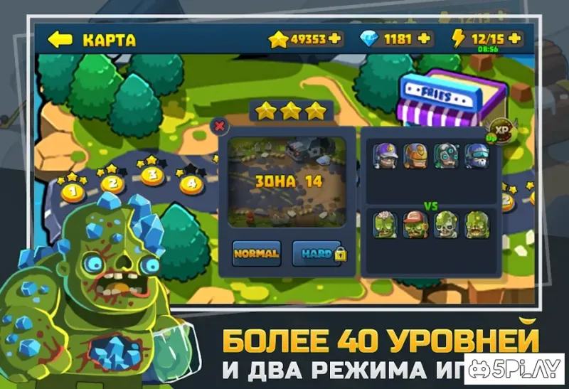 Zombie Apocalypse screenshot 4