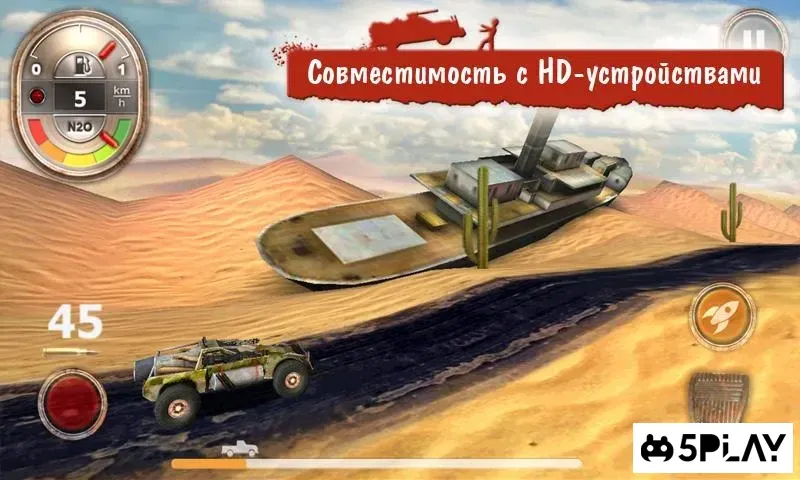 Zombie Derby screenshot 1