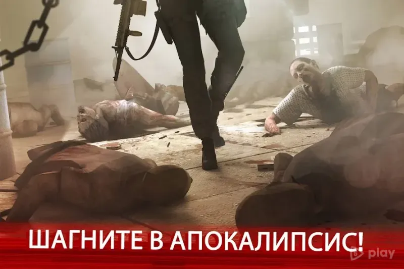 Zombie Frontier 4 1.6.3 screenshot 2