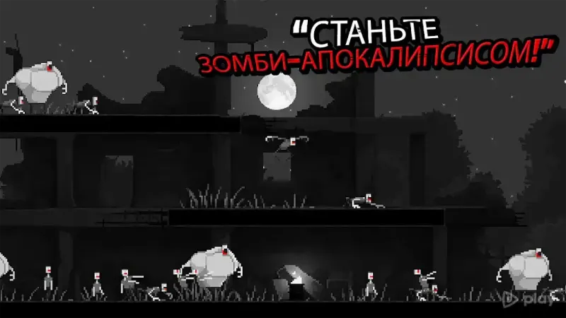 Zombie Night Terror screenshot 2
