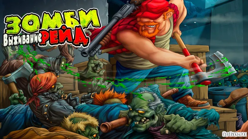 Zombie Raid: Survival screenshot 1