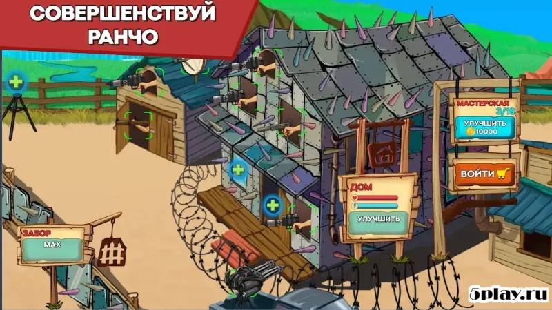 Zombie Ranch - Сражение с зомби! 3.0.9 screenshot 2