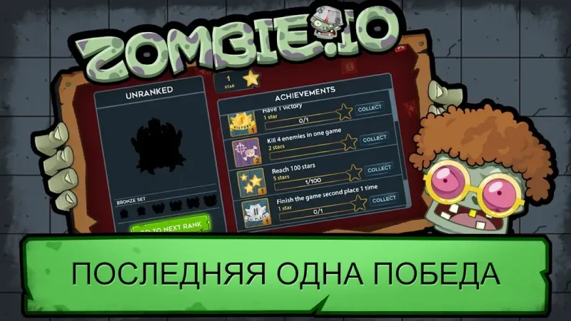 Zombie Royale-Survive Battle Shooter 1.0.0 screenshot 3