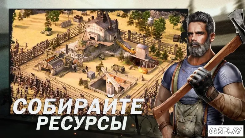 Zombie Siege: Last Civilization screenshot 1