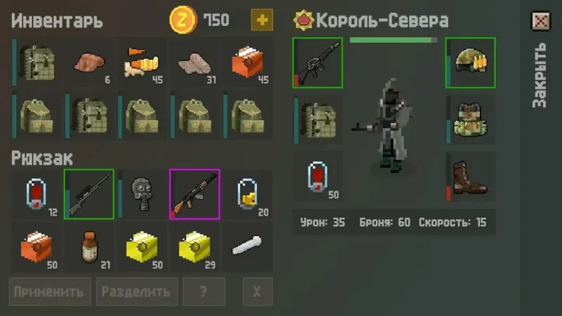 Zombix Online 3.98 screenshot 1