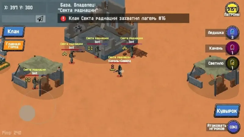 Zombix Online 3.98 screenshot 3