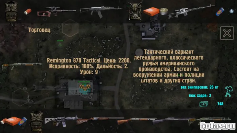 Zone Motion screenshot 3