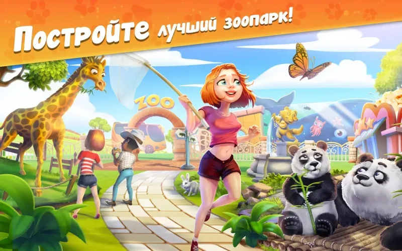 ZooCraft: Animal Family screenshot 2